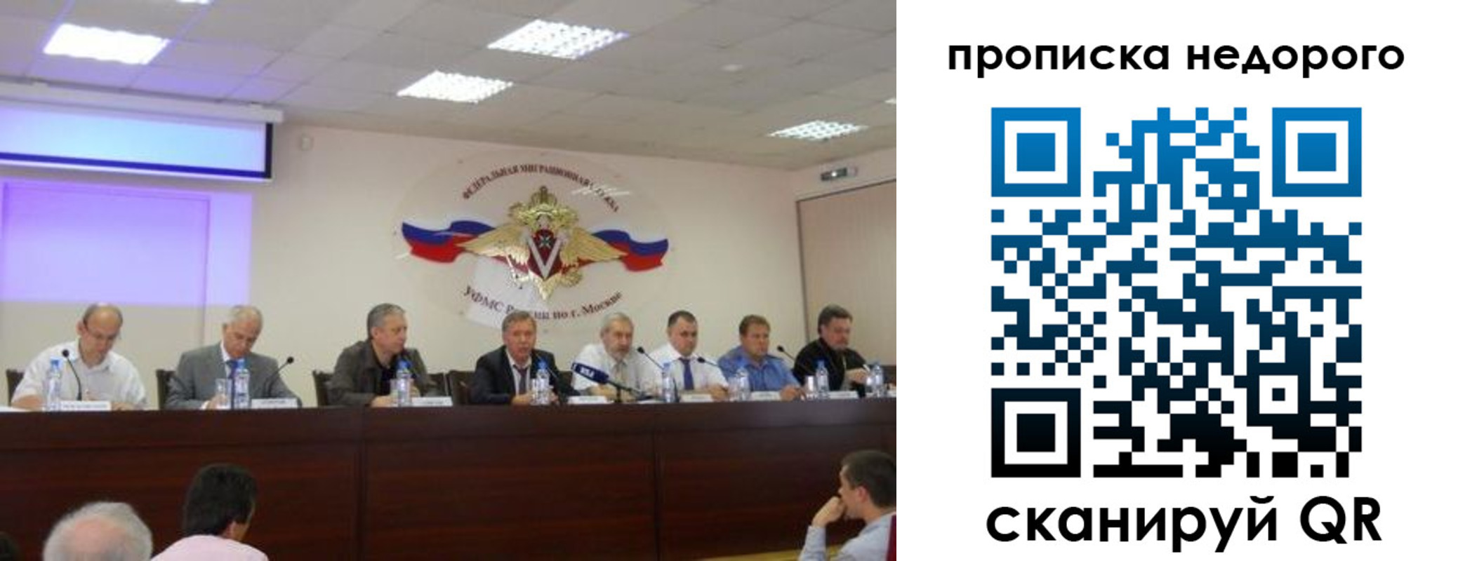 прописка ребенка в Завитинске